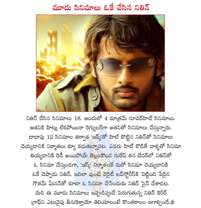 telugu hero nitin,nitin latest movie ishq,telugu movie ishq,ishq completed 50 days,nitin signed three movies,nitin next movie with bellamkonda suresh,nitin doing a movie again for ishq producers,nitin and gowtham menon combo movie will start soon  telugu hero nitin, nitin latest movie ishq, telugu movie ishq, ishq completed 50 days, nitin signed three movies, nitin next movie with bellamkonda suresh, nitin doing a movie again for ishq producers, nitin and gowtham menon combo movie will start soon